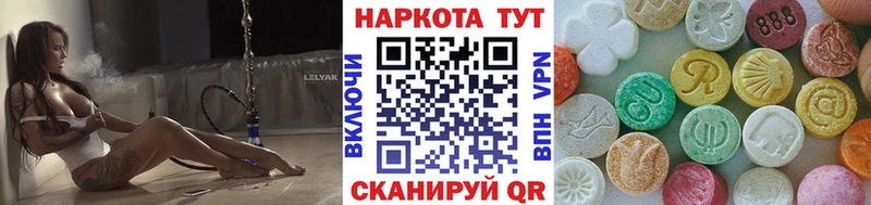 Все наркотики Андреаполь А ПВП COCAIN МЕФ АМФЕТАМИН ГАШ Каннабис