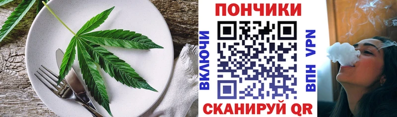 закладка  Андреаполь  Печенье с ТГК марихуана 