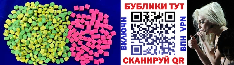 Ecstasy VHQ  Андреаполь 