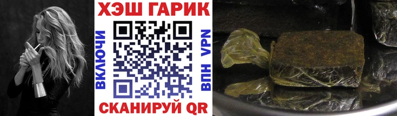 ГАШИШ AMNESIA HAZE  omg ONION  Андреаполь  купить закладку 