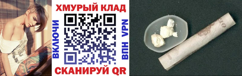 Героин гречка  Андреаполь 