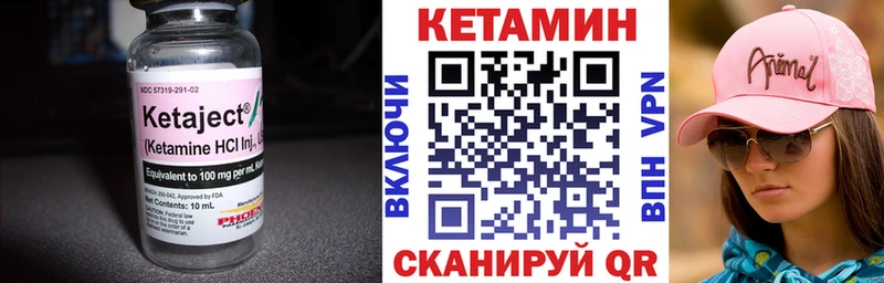 Кетамин VHQ  Андреаполь 