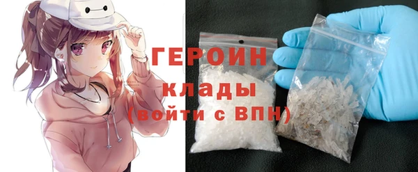 дурь Каменногорск