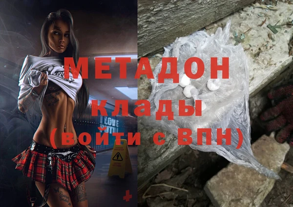 кокаин колумбия Алексин