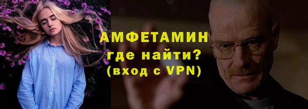 прущая мука Карпинск