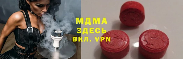 ALPHA-PVP Каменка