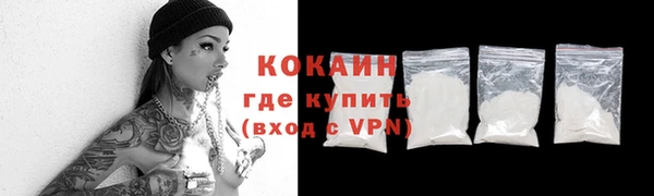 кокаин колумбия Алексин