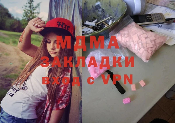 гашик Каменск-Шахтинский