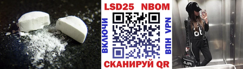 купить наркотики сайты  Андреаполь  Лсд 25 экстази кислота 