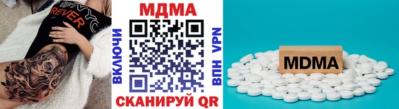 MDMA VHQ  Андреаполь 