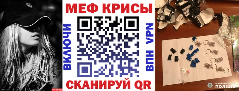 МЕФ 4 MMC  Андреаполь 