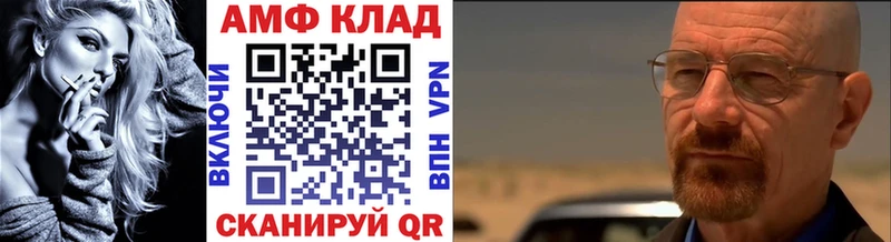 кракен продажа наркотиков Андреаполь МЕТАМФЕТАМИН винт