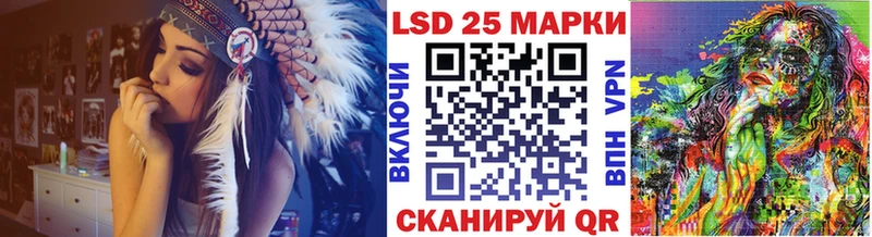 ссылка на мегу ТОР  Андреаполь  Марки 25I-NBOMe 1500мкг 