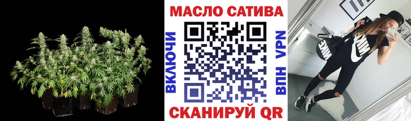 ТГК концентрат Андреаполь