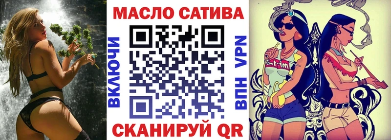 ТГК вейп с тгк  shop наркотические препараты  Андреаполь 