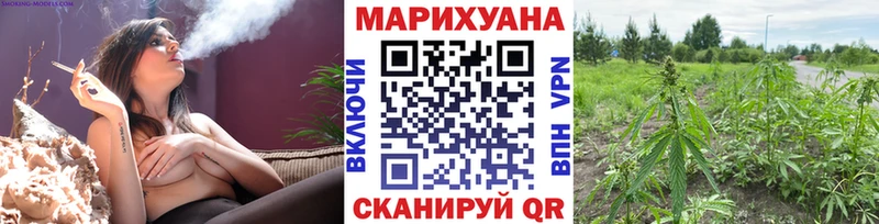 как найти закладки  KRAKEN рабочий сайт  Канабис марихуана  Андреаполь 